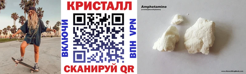 Amphetamine VHQ  хочу наркоту  Шадринск 