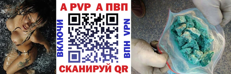 хочу   кракен ТОР  Alpha PVP крисы CK  Шадринск 