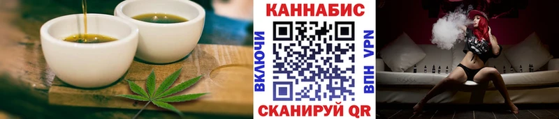 Еда ТГК марихуана  Шадринск 