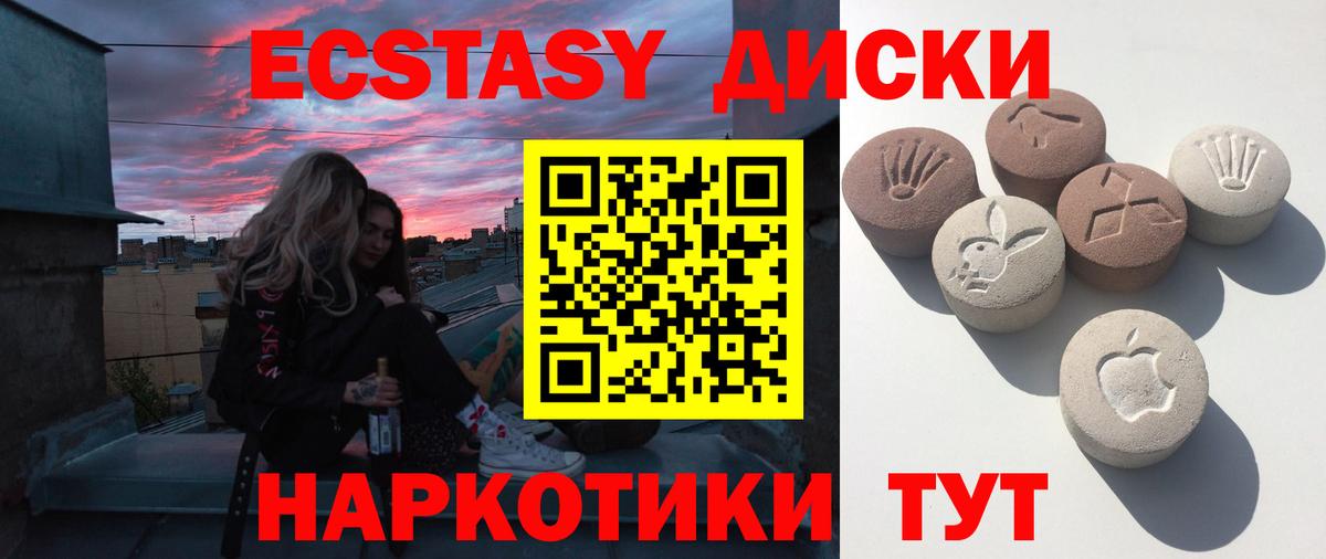 Мефедрон Шадринск