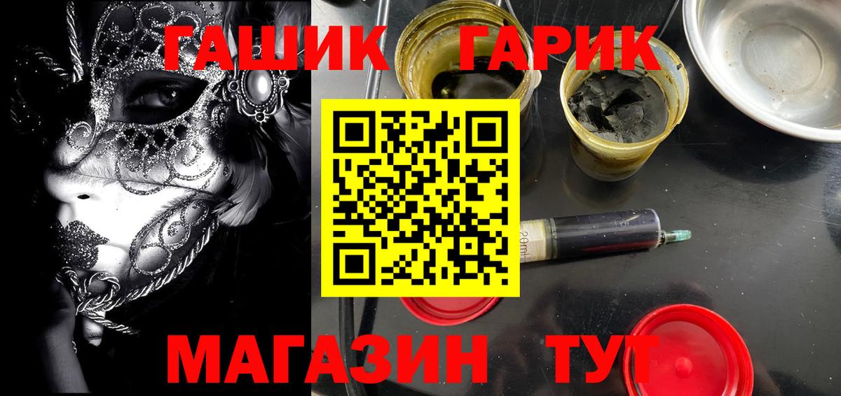 ГАШИШ AMNESIA HAZE  Вход с VPN  ГАШИШ 40% ТГК  Гашиш  Шадринск 