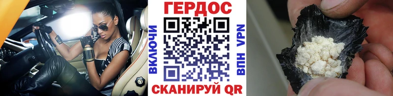 Героин афганец  Шадринск 