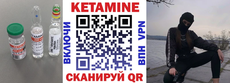 КЕТАМИН VHQ  hydra ТОР  Шадринск  цена наркотик 