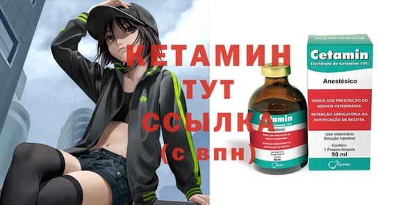2c-b Магадан