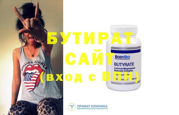 не бодяженный Мегион