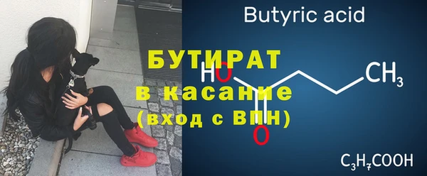 героин Магас