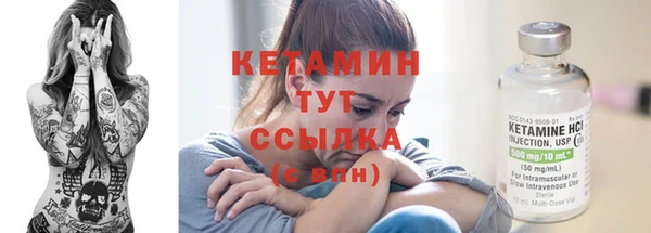 героин Магас