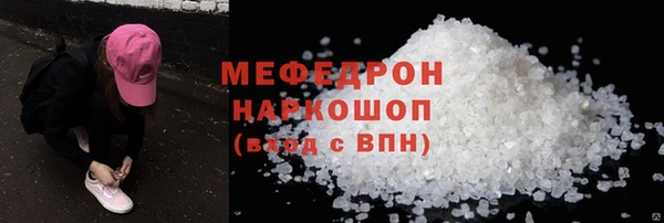 спайс Медногорск
