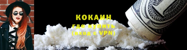 спайс Медногорск