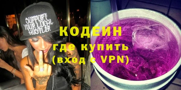 героин Магас