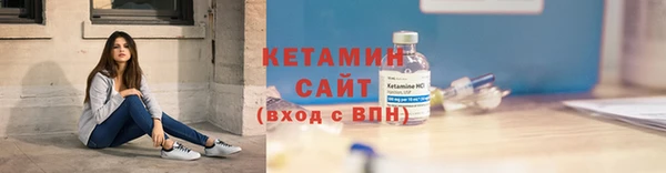 2c-b Магадан