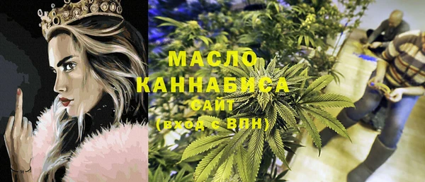 спайс Медногорск