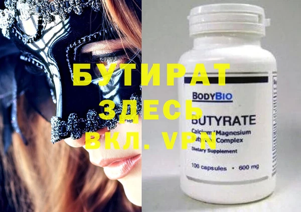 героин Магас