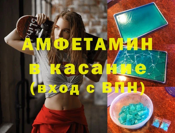 2c-b Магадан