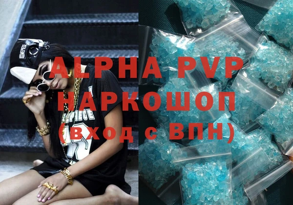 спайс Медногорск