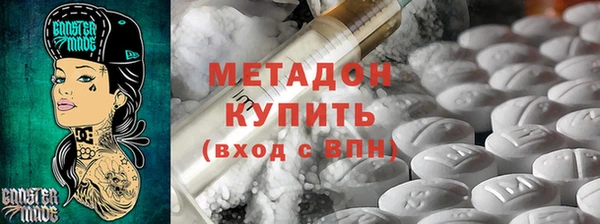 2c-b Магадан