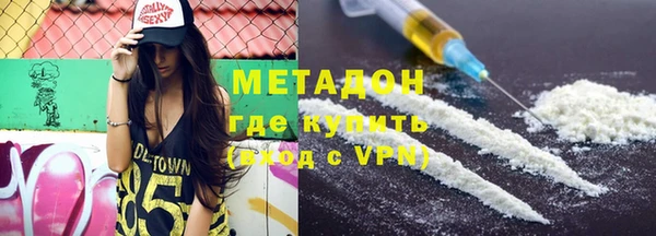 героин Магас