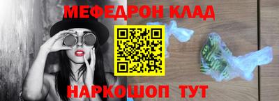 марихуана Бугуруслан