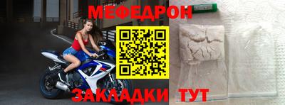 таблы Будённовск