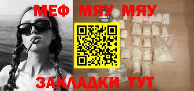 таблы Будённовск