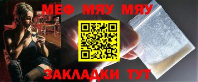 синтетический гашиш Апшеронск