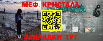 синтетический гашиш Апшеронск