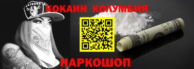 метамфетамин Бузулук