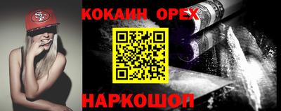 таблы Будённовск