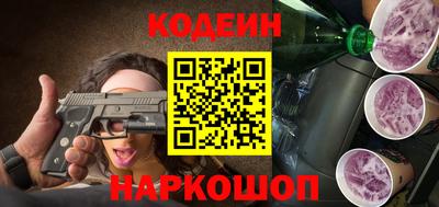 синтетический гашиш Апшеронск