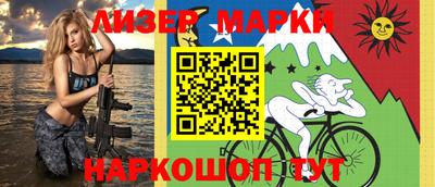 таблы Будённовск