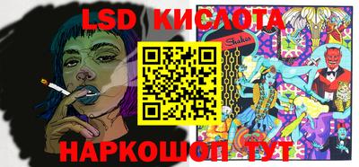 синтетический гашиш Апшеронск