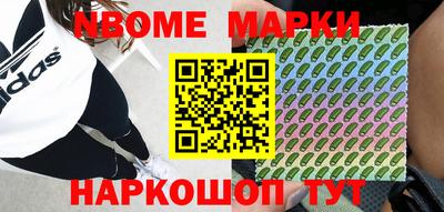 синтетический гашиш Апшеронск