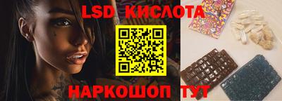 таблы Будённовск