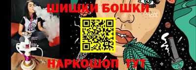 метамфетамин Бузулук