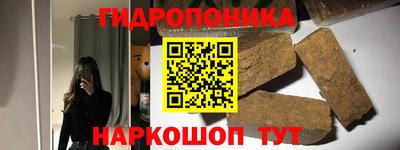 таблы Будённовск