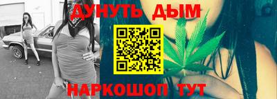 таблы Будённовск