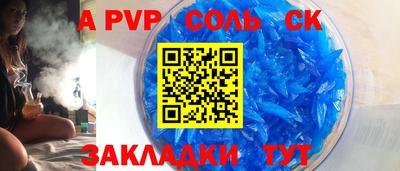 метамфетамин Бузулук