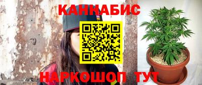 марихуана Бугуруслан