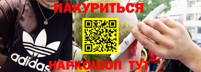таблы Будённовск