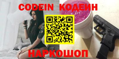 метамфетамин Бузулук