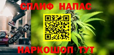 метамфетамин Бузулук
