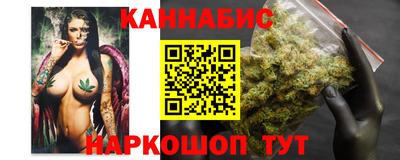 таблы Будённовск