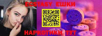 метамфетамин Бузулук