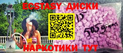 индика Аргун