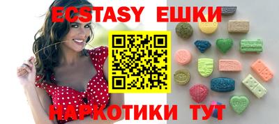 таблы Будённовск