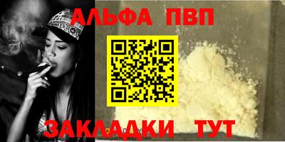 индика Аргун