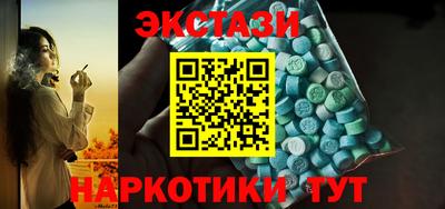 марихуана Бугуруслан