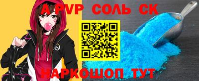 таблы Будённовск