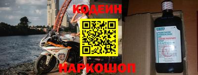 таблы Будённовск