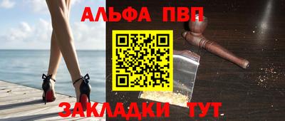 таблы Будённовск